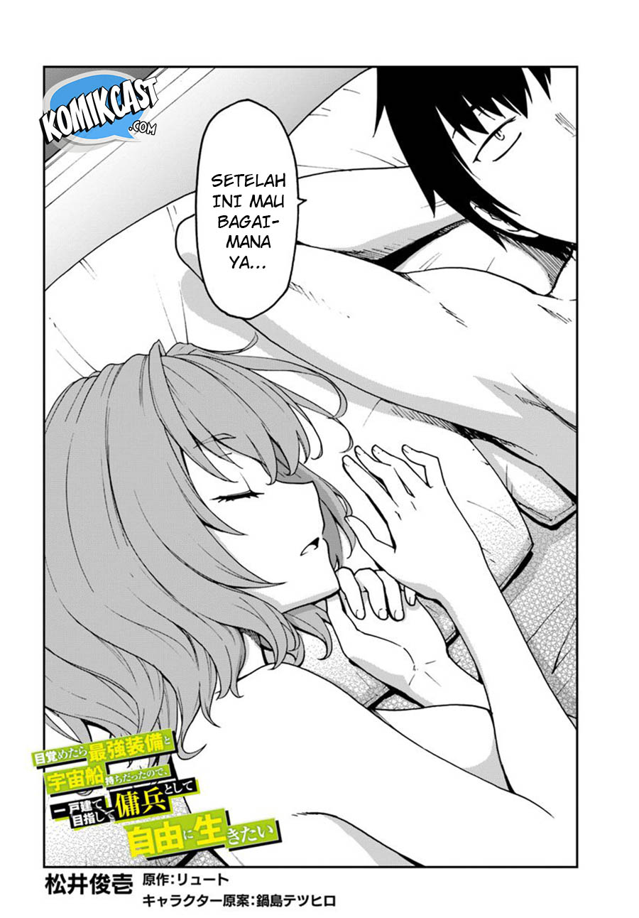Mezametara Saikyou Soubi to Uchuusen-mochi datta no de, Ikkodate Mezashite Youhei Toshite Jiyuu ni Ikitai chapter 5